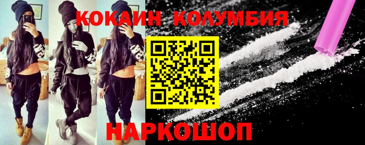 МЕТАМФЕТАМИН Славянск-на-Кубани