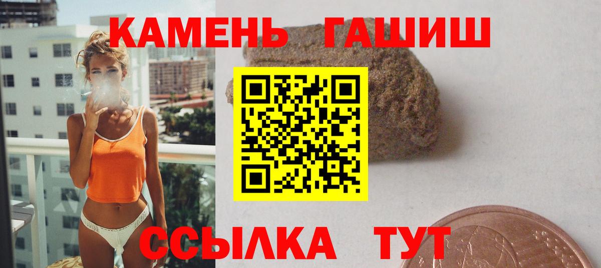 ГАШИШ Ice-O-Lator Славянск-на-Кубани