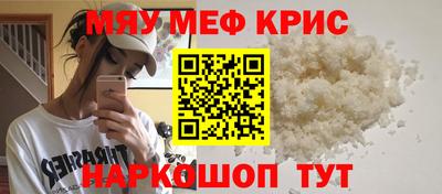 твердый Обнинск