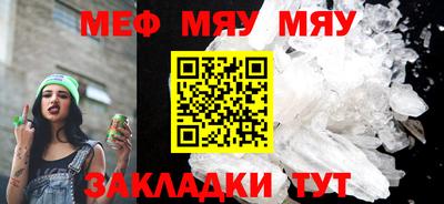 прущие грибы Нягань