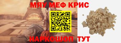 прущие грибы Нягань