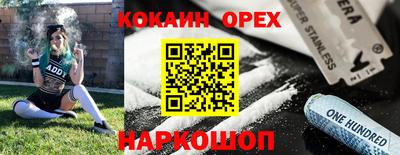 mix Обь