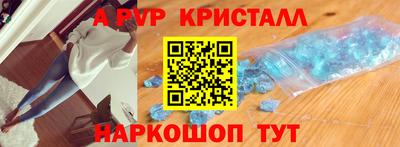 твердый Обнинск