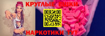 твердый Обнинск