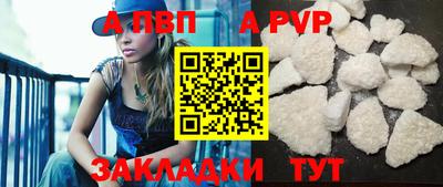 дживик Пенза