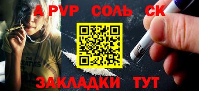 твердый Обнинск