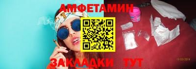 прущие грибы Нягань