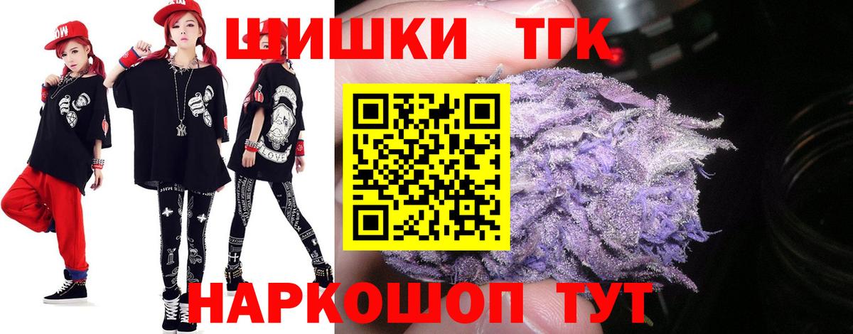 Каннабис план  Вход с VPN  Бошки марихуана тримм  Славянск-на-Кубани 